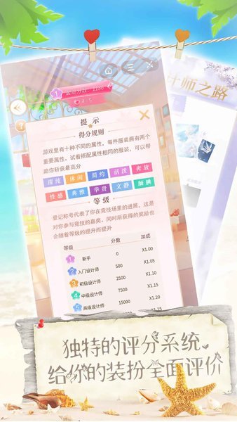 恋夏物语 恋夏物语