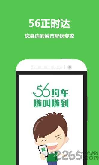 正时达 正时达
