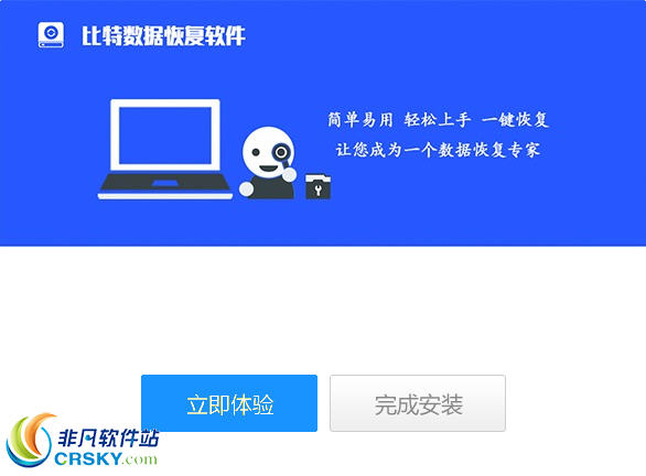 比特索尼MTS视频恢复软件 比特索尼MTS视频恢复软件