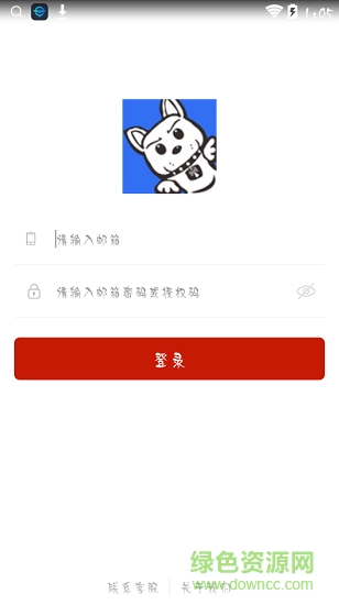 天狗亲子守护 天狗亲子守护