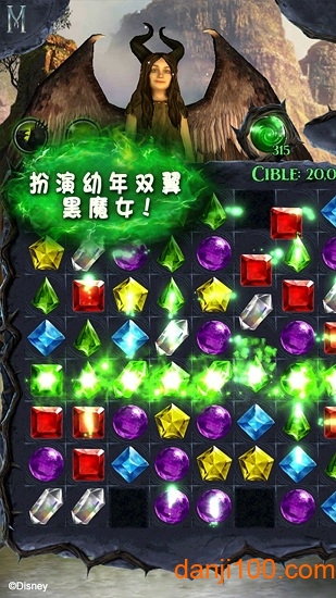 沉睡魔咒:缤纷乐 沉睡魔咒:缤纷乐