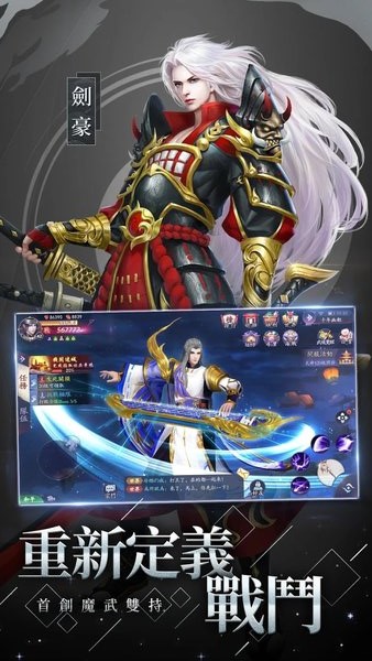 御神姬