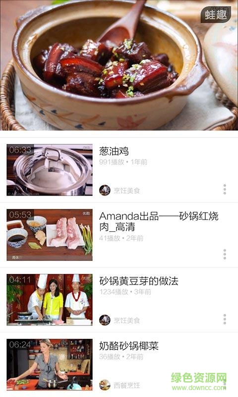 红烧肉的做法