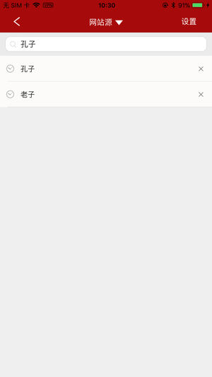 搜书