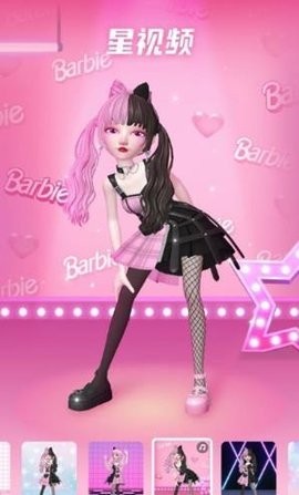 星偶全部解锁衣服