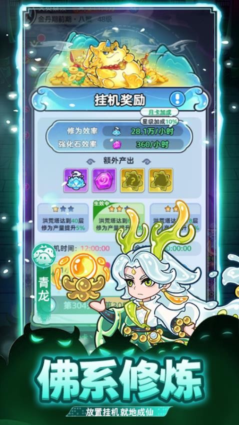 战山海