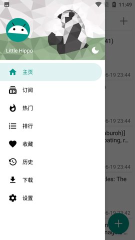 E站白色版 E站白色版