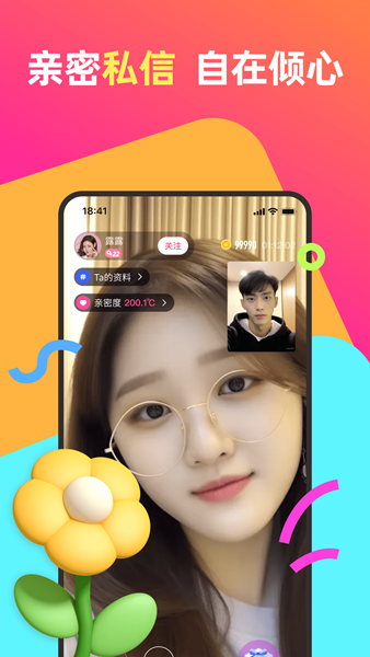 慰心app 安卓版v5.8.68