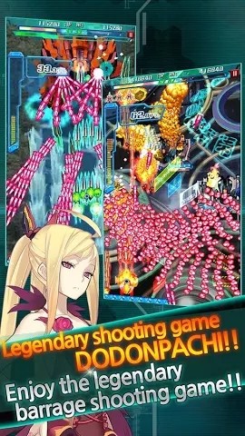 怒首领蜂：无限安装包
