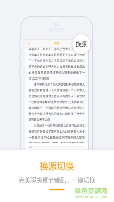 书掌柜