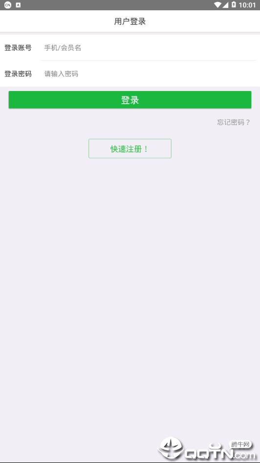 杭州积分落户