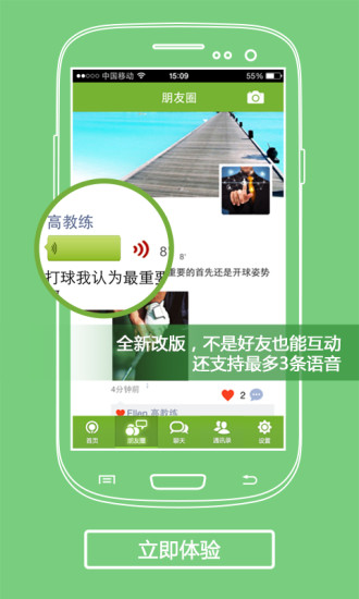 环球高尔夫