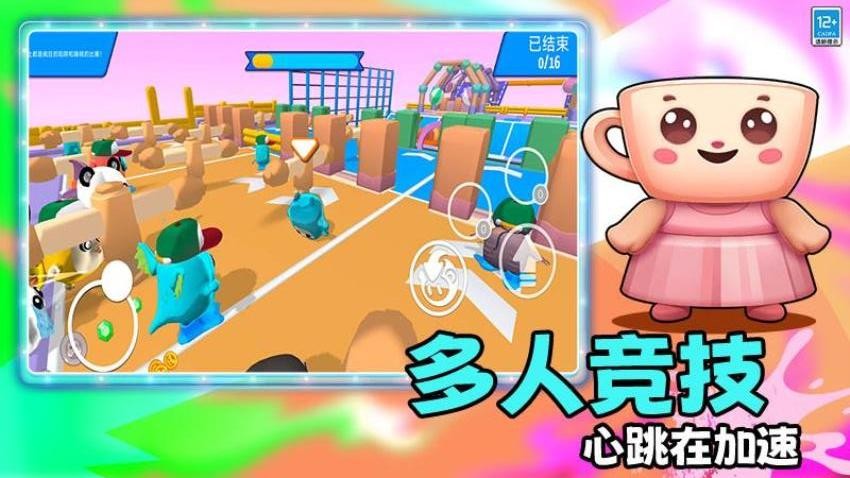 大大怪冒险