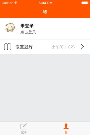 宝宝学车