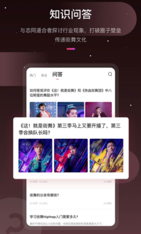 KOLO街舞学习 最新安卓版v3.1.3