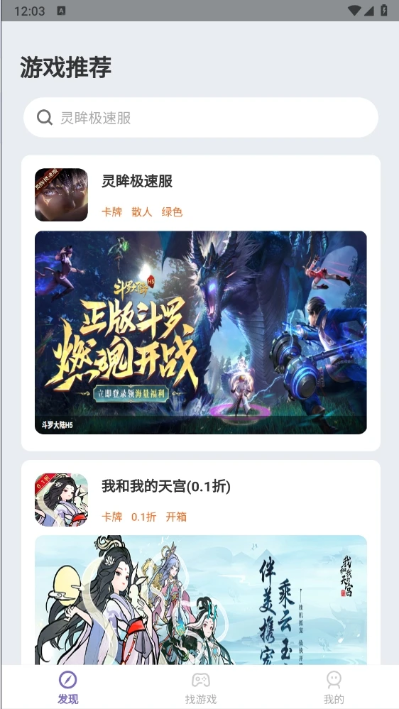 星游平台