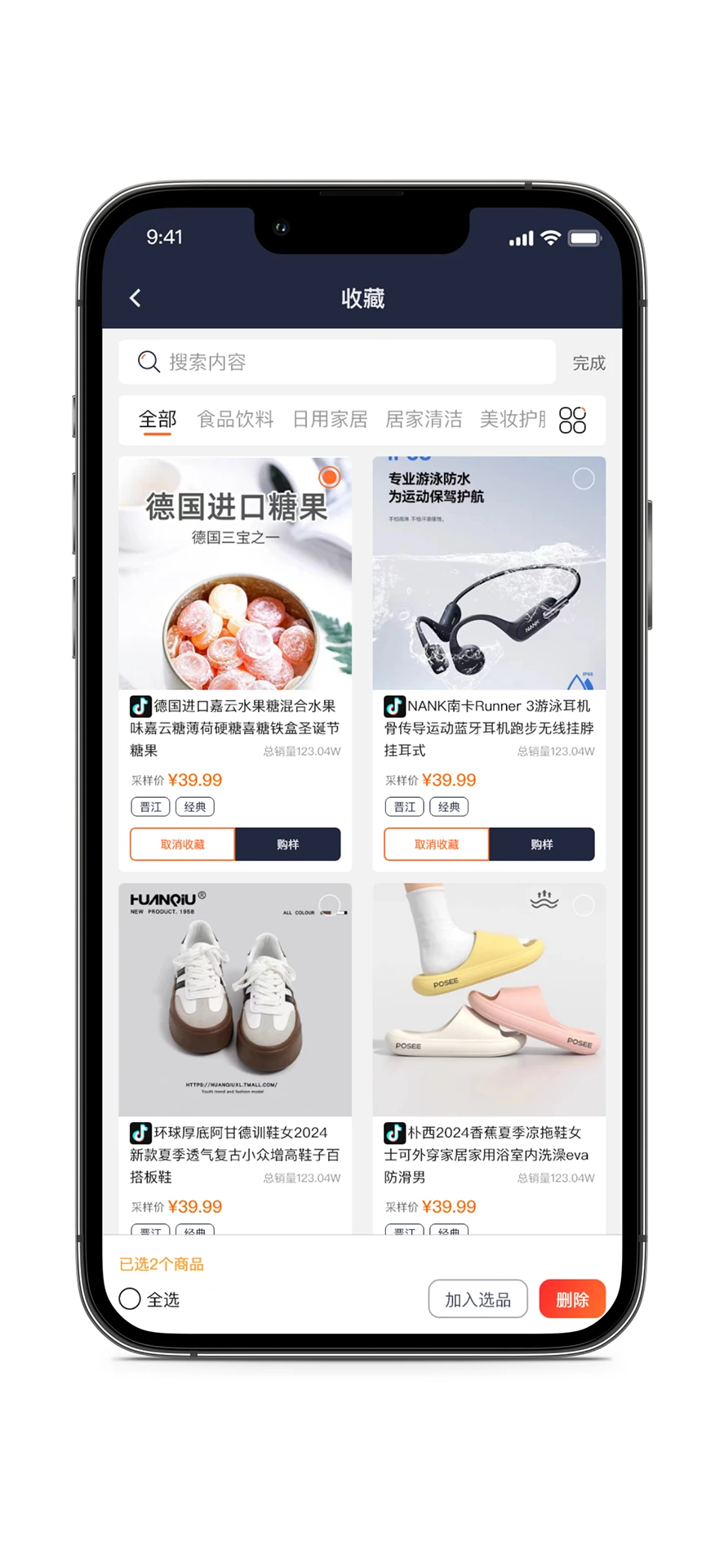 多维码