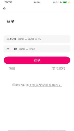 秀高文化