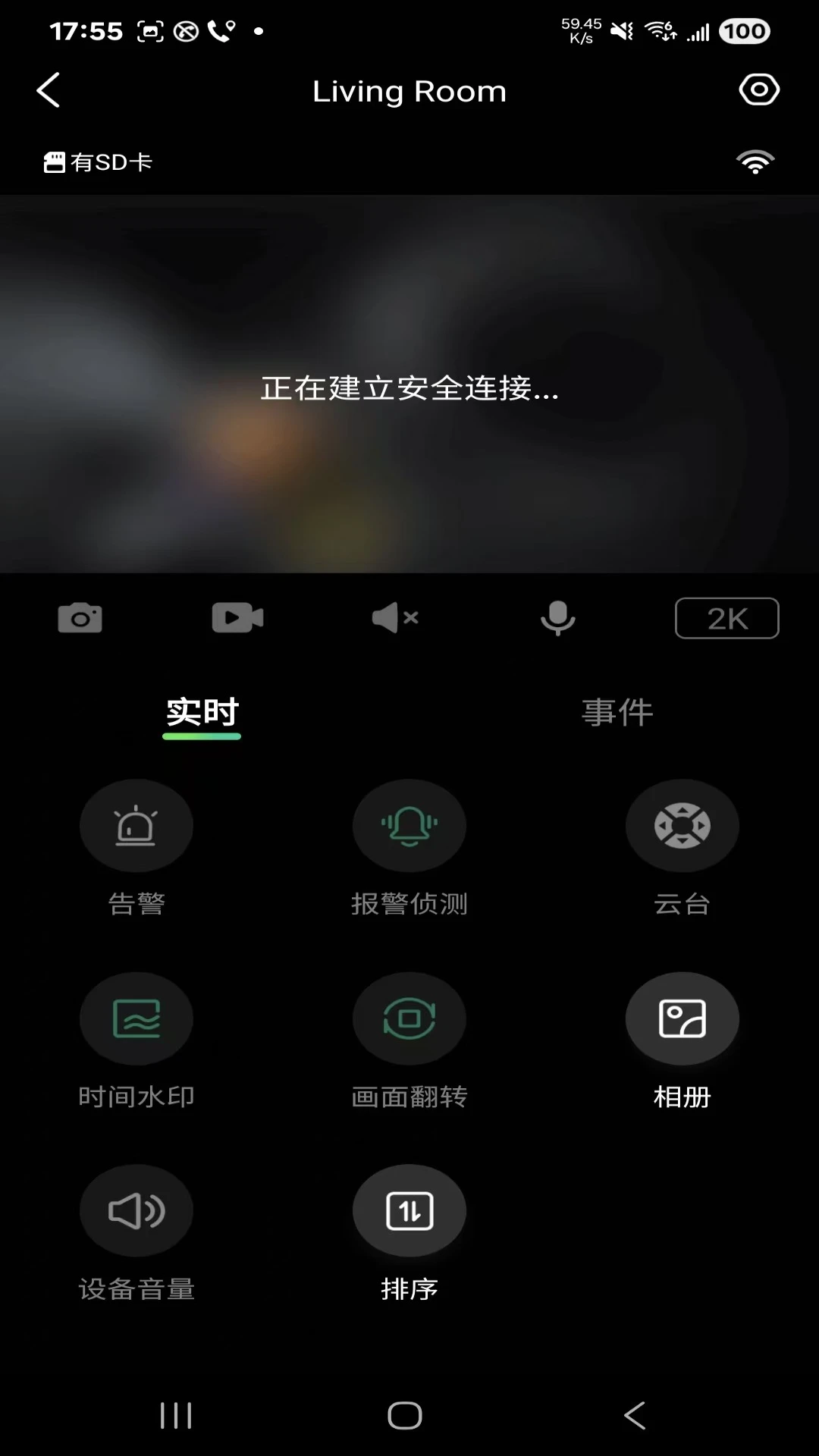 视野精灵