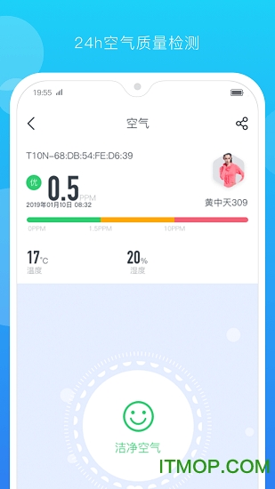 派健康智能跳绳
