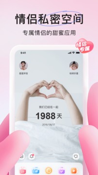 微爱 微爱