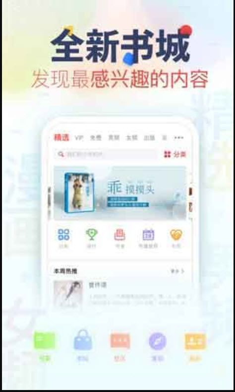 风云小说 风云小说