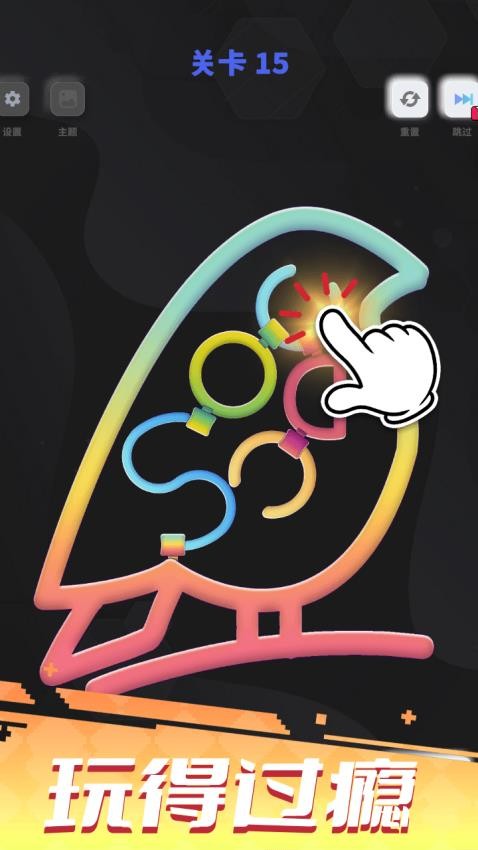 玩具解压站