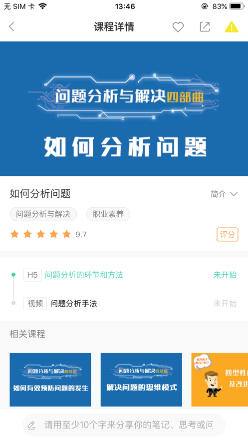 彩票978