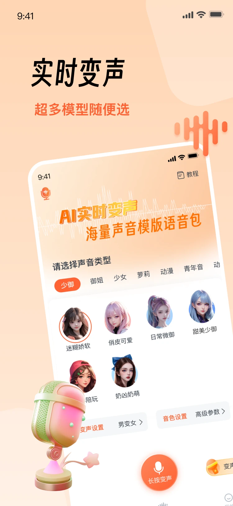 TT工具箱