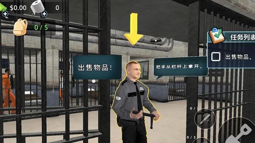 我的逃跑计划