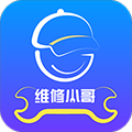 维修小哥
