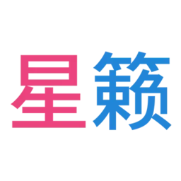 星籁