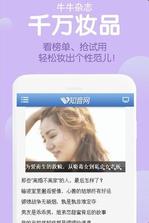牛牛杂志