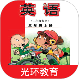新标准英语三年级优米点读