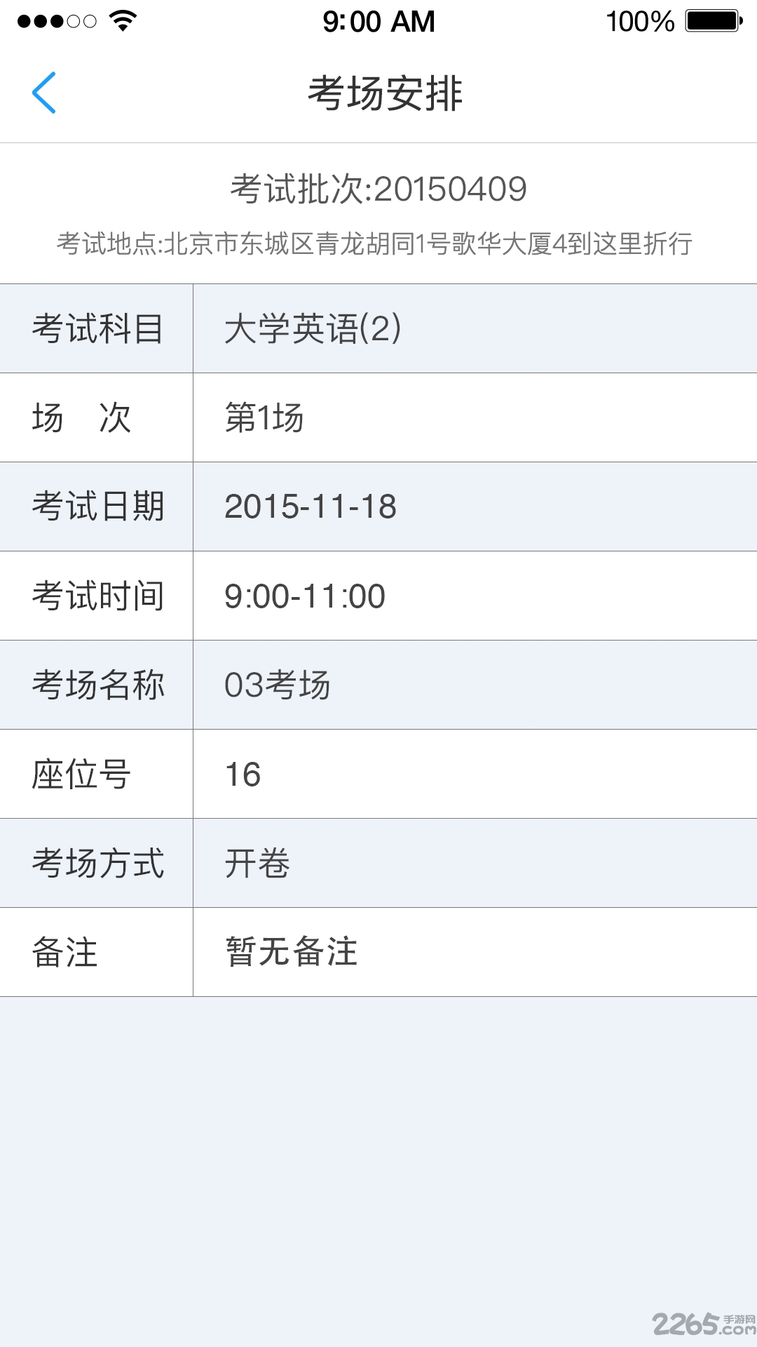 江大继教e 江大继教e