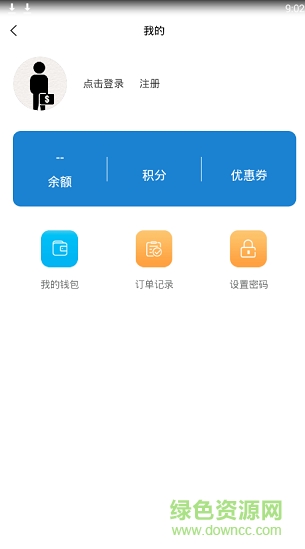 车便捷
