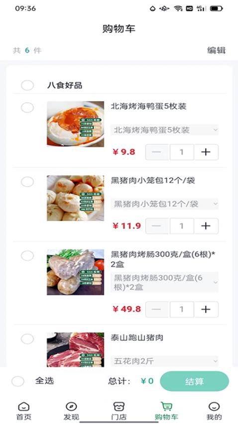 嘉合家乐