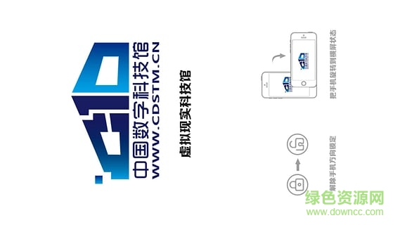 VR天文秀