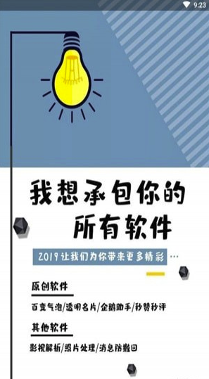 微信余额充电