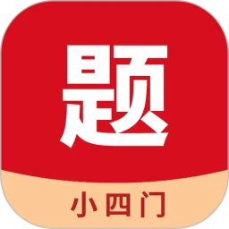 小四门宝典