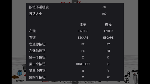 爆打渣男捞女游戏