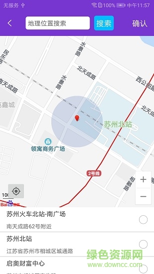 uworker打卡系统