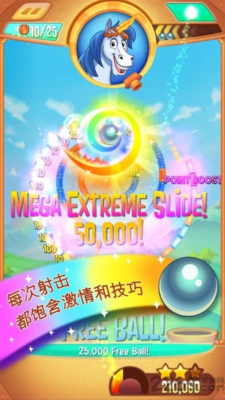 peggle blast手游