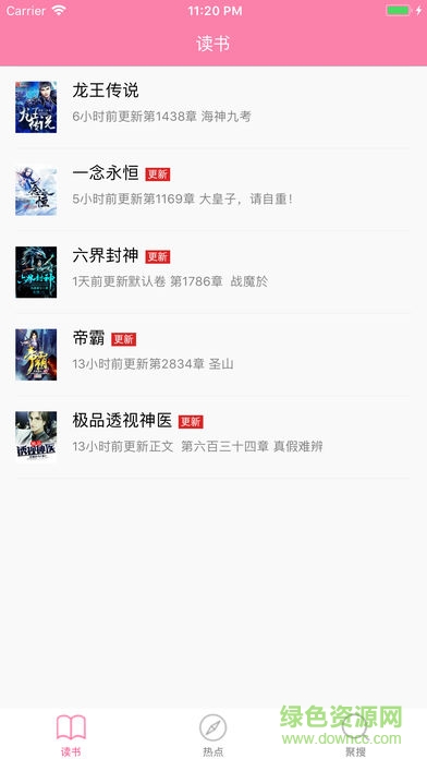 搜书大师