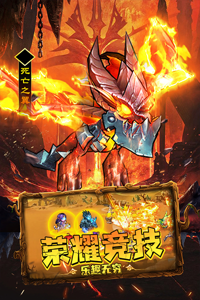 王座战争 王座战争