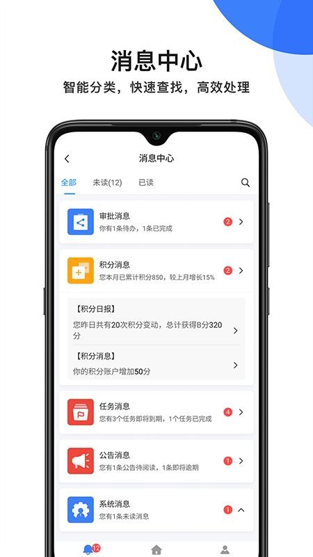 MPM官网版