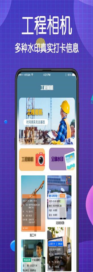 手机看图王CAD大师