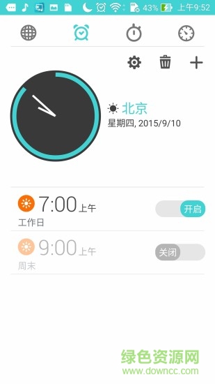 闹钟时钟