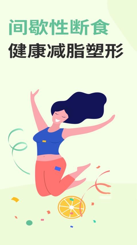 智能遥控器连接