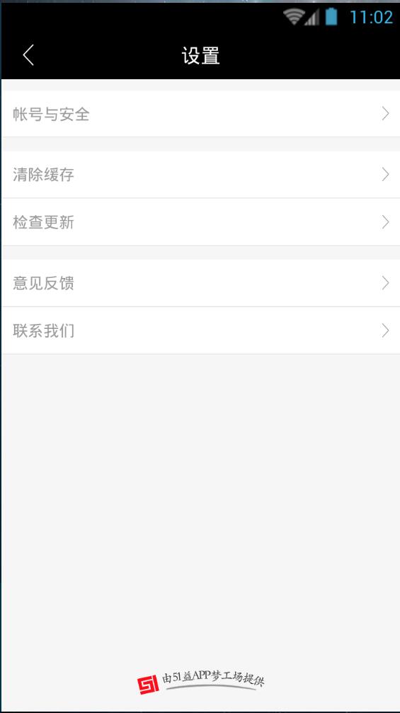 志愿西南